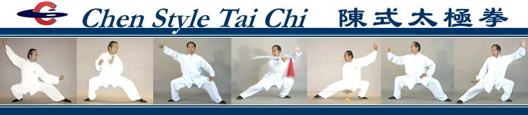 42 Sword Competition Form Name of Movements - Chen Style Tai Chi